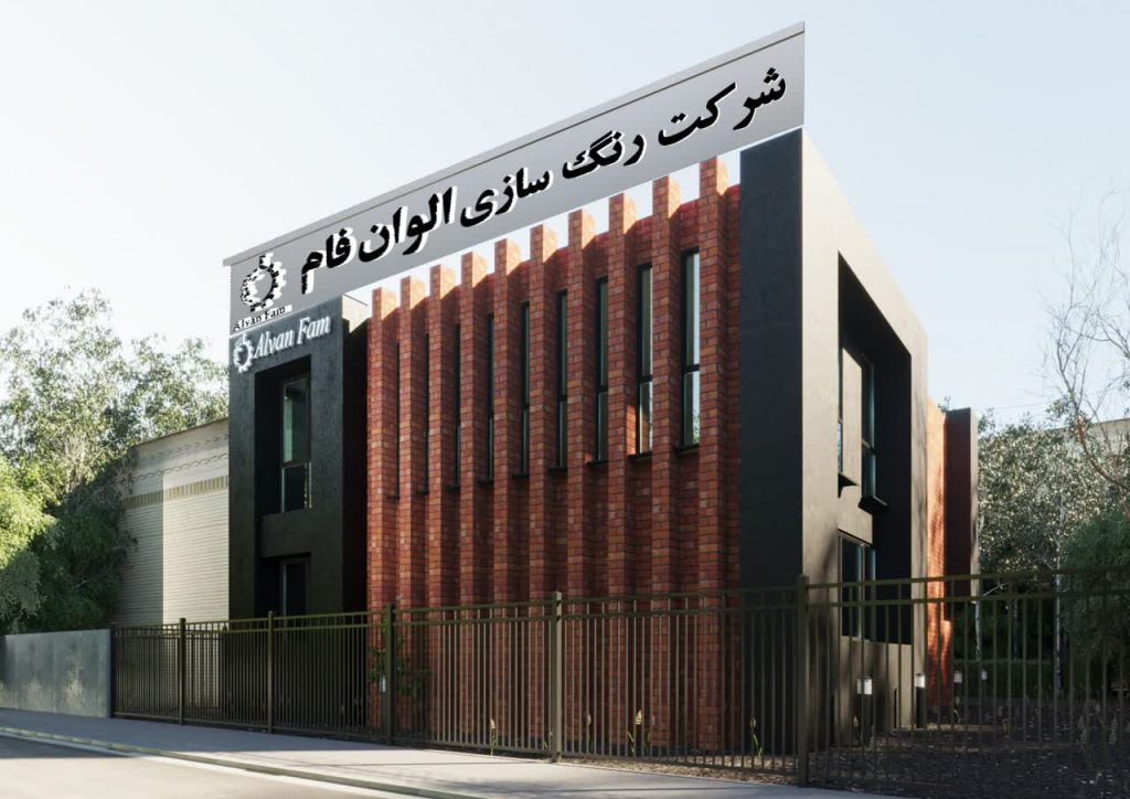شرکت رنگ الوان فام خرید و فروش کفپوش اپوکسی برای بیمارستان در مشهد طرق