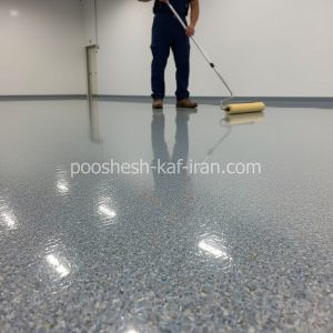 شرکت رنگ الوان فام خرید و فروش کفپوش اپوکسی تزئینی با طراحی مدرن در مشهد بلوار صنعت
